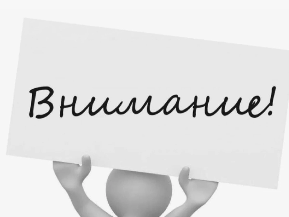 Информация для будущих первоклассников.