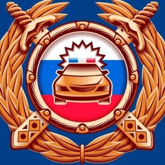 Новости Госавтоинспекции по Удмуртской Республике.